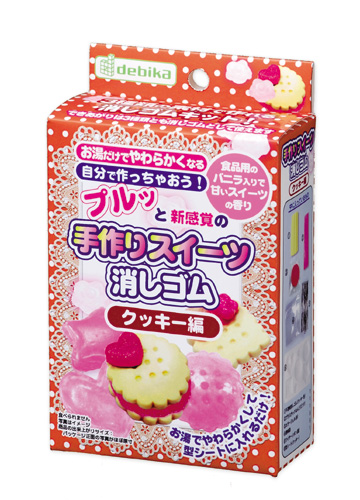 DIY Ereaser kit (Cookie)