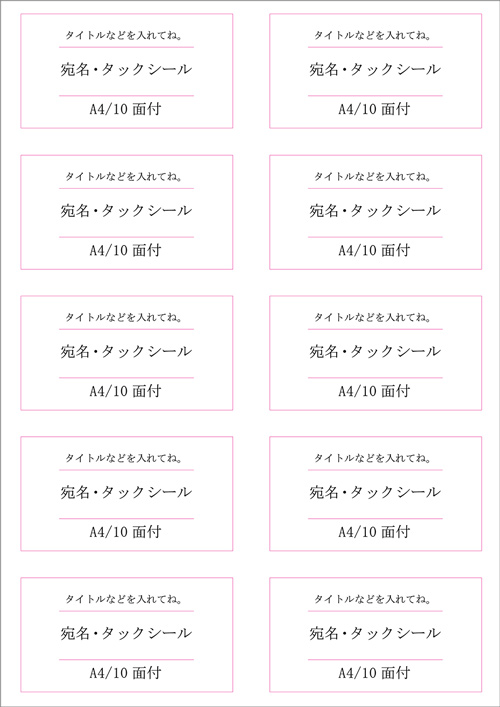 境界線あり