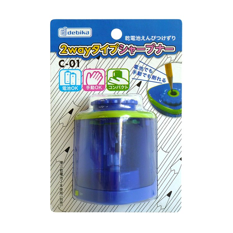 2Way-type sharpener(C-01 Blue)